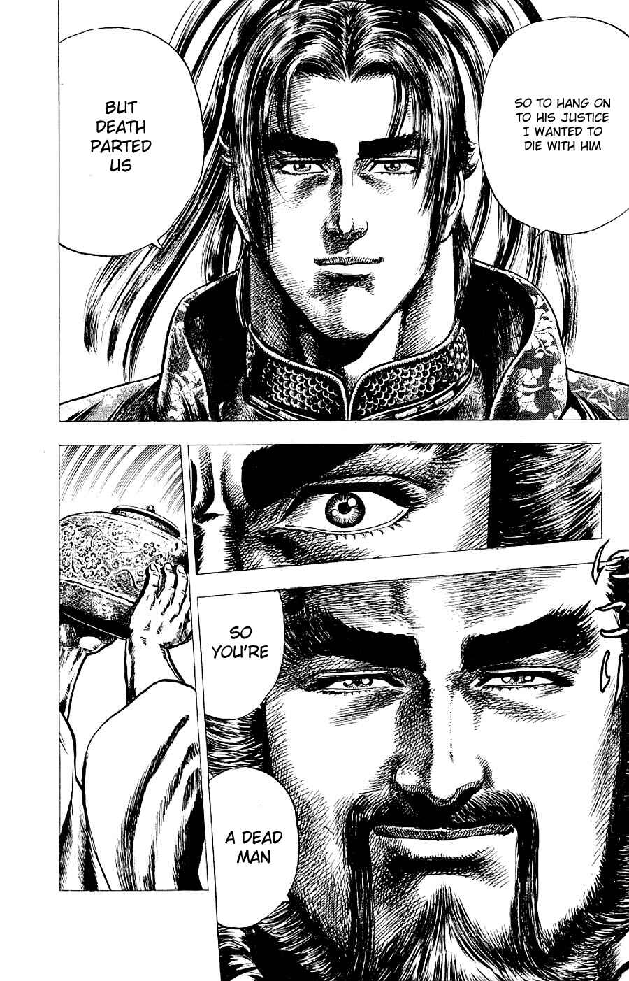 Page 27 Chapter 5 Sakon - Record of the Sengoku Upheaval