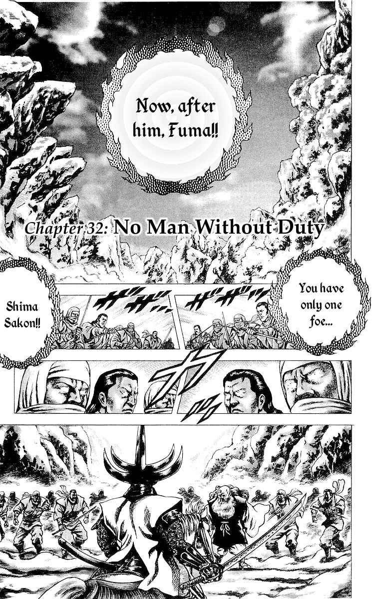 Page 1 Chapter 32 Sakon - Record of the Sengoku Upheaval