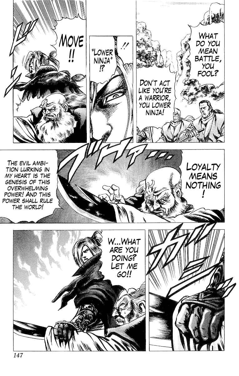 Page 13 Chapter 32 Sakon - Record of the Sengoku Upheaval