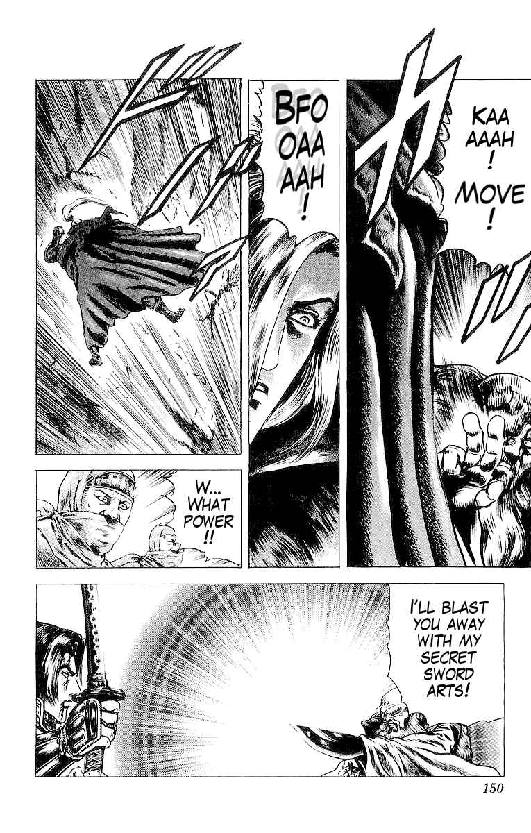 Page 16 Chapter 32 Sakon - Record of the Sengoku Upheaval