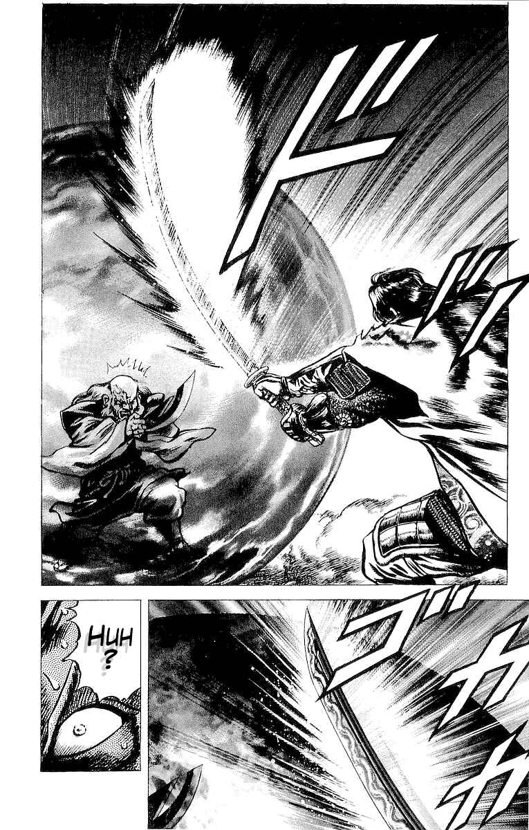 Page 20 Chapter 32 Sakon - Record of the Sengoku Upheaval