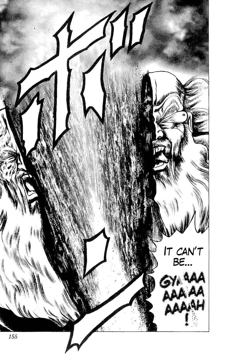 Page 21 Chapter 32 Sakon - Record of the Sengoku Upheaval