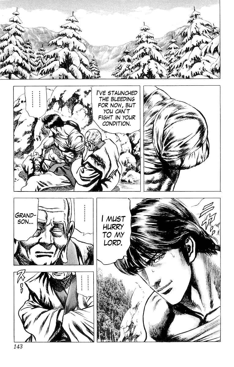 Page 9 Chapter 32 Sakon - Record of the Sengoku Upheaval