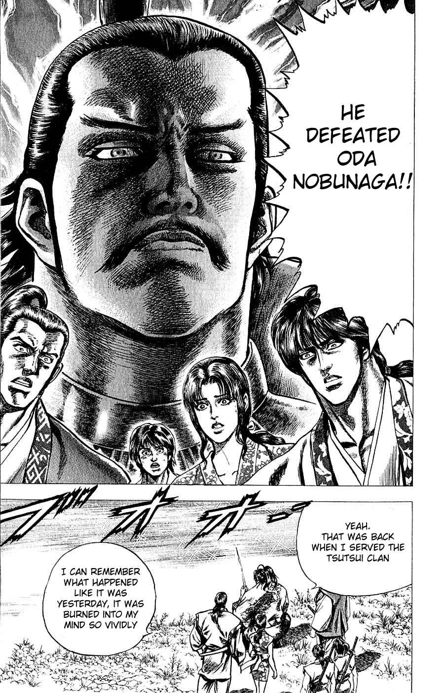Page 10 Chapter 8 Sakon - Record of the Sengoku Upheaval