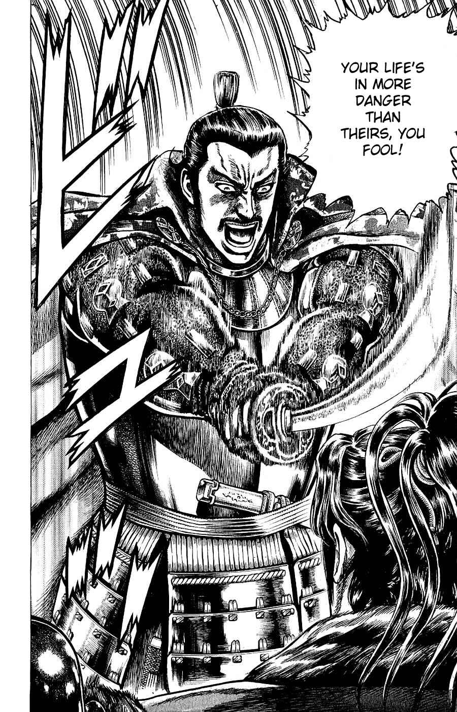 Page 27 Chapter 8 Sakon - Record of the Sengoku Upheaval