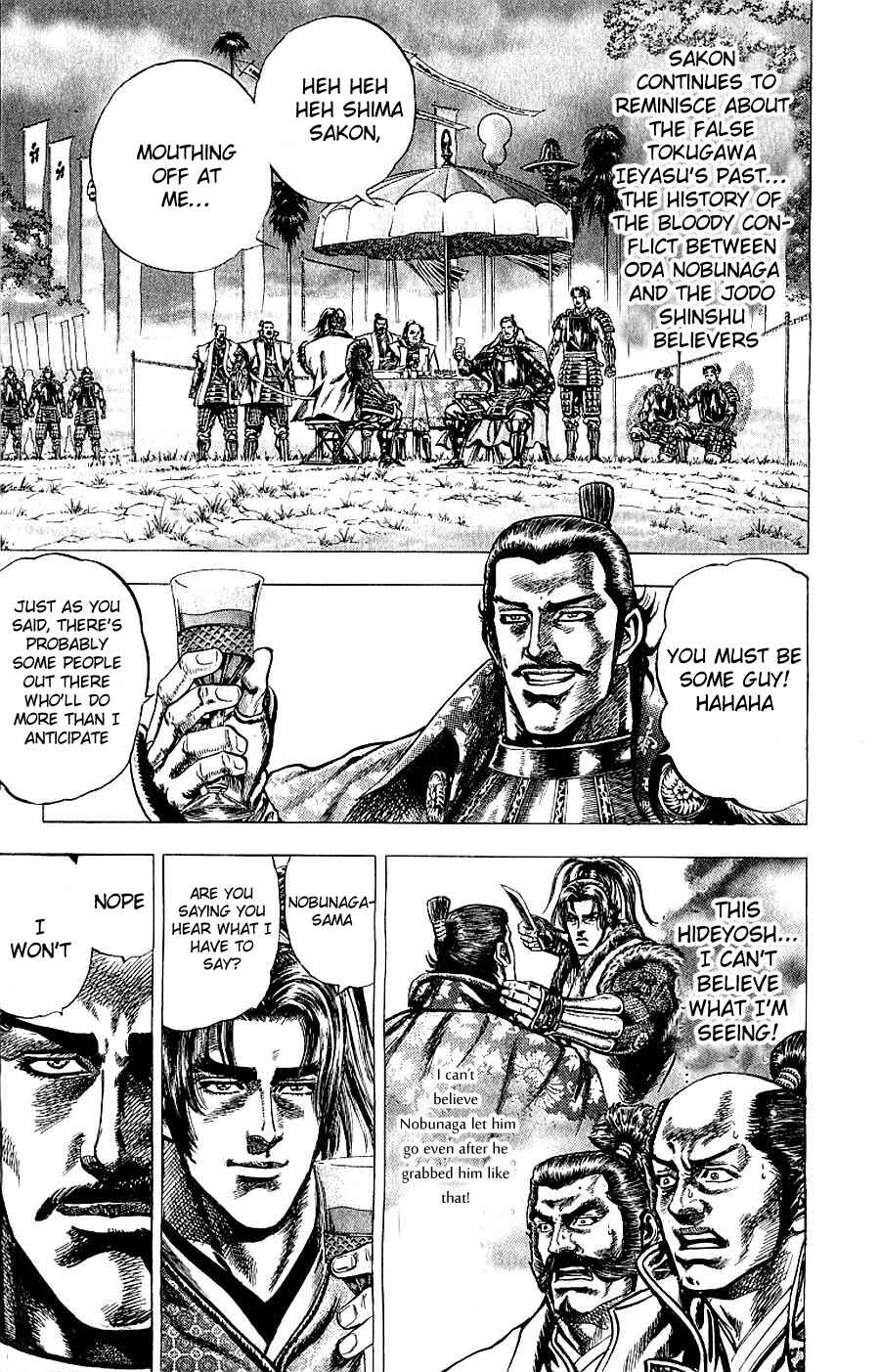 Page 35 Chapter 8 Sakon - Record of the Sengoku Upheaval