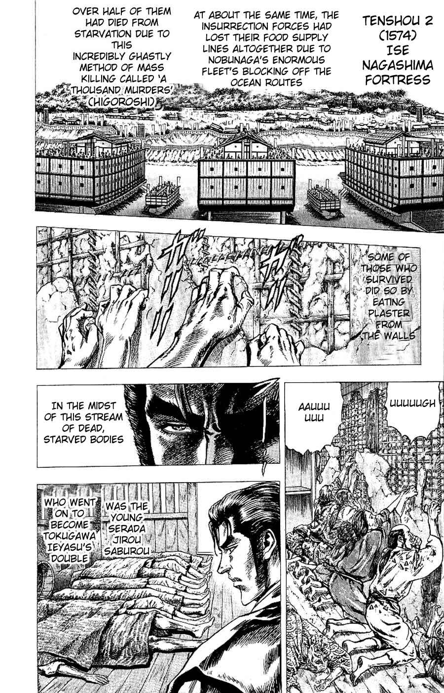 Page 37 Chapter 8 Sakon - Record of the Sengoku Upheaval