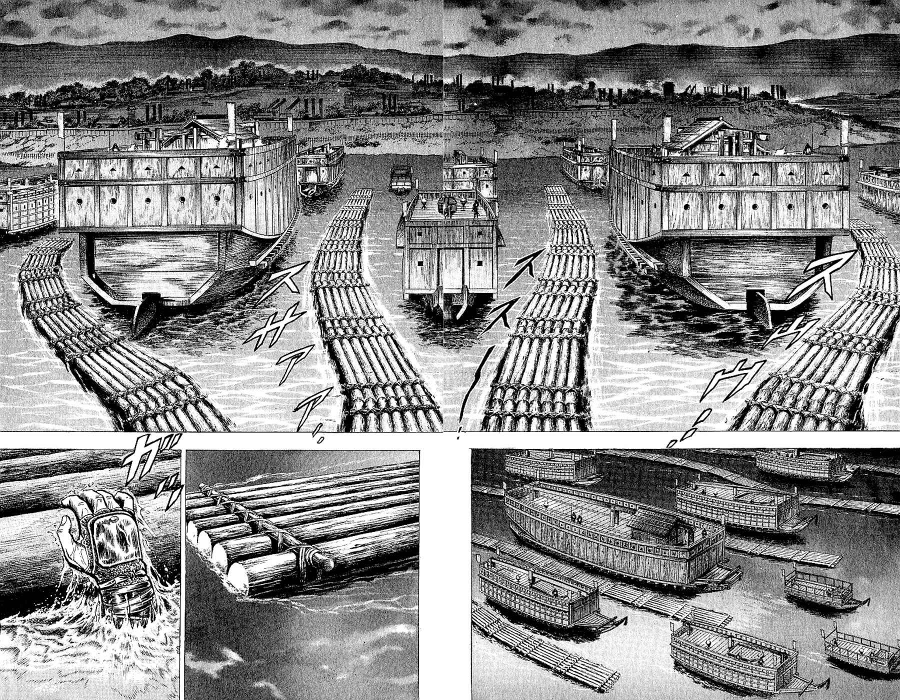 Page 41 Chapter 8 Sakon - Record of the Sengoku Upheaval