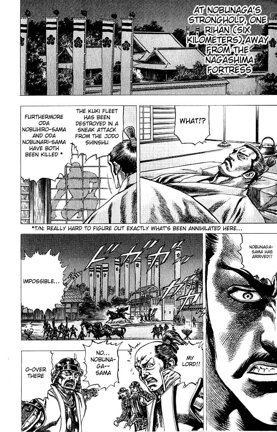 Page 45 Chapter 8 Sakon - Record of the Sengoku Upheaval