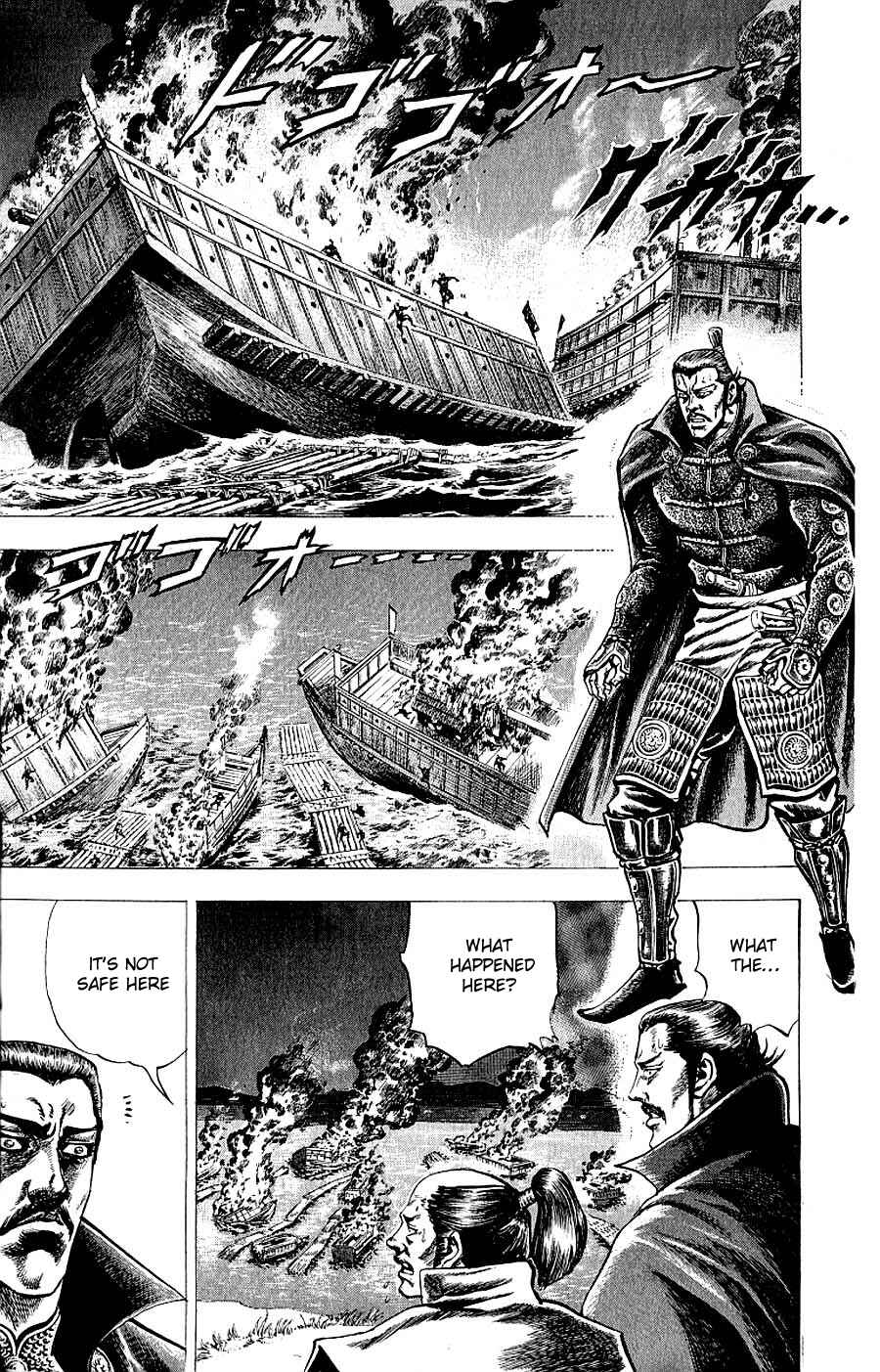 Page 46 Chapter 8 Sakon - Record of the Sengoku Upheaval