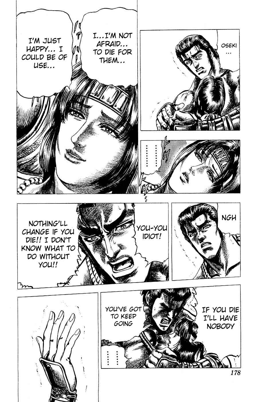 Page 55 Chapter 8 Sakon - Record of the Sengoku Upheaval