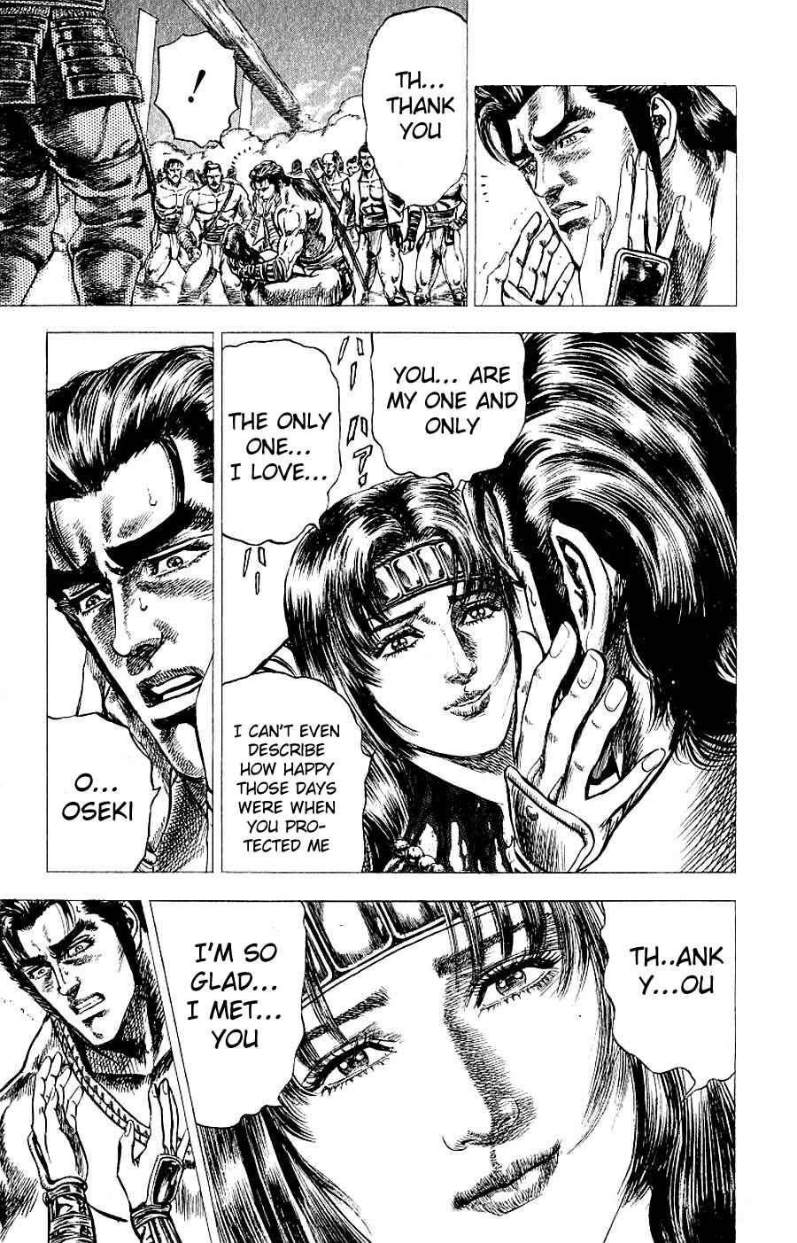 Page 56 Chapter 8 Sakon - Record of the Sengoku Upheaval
