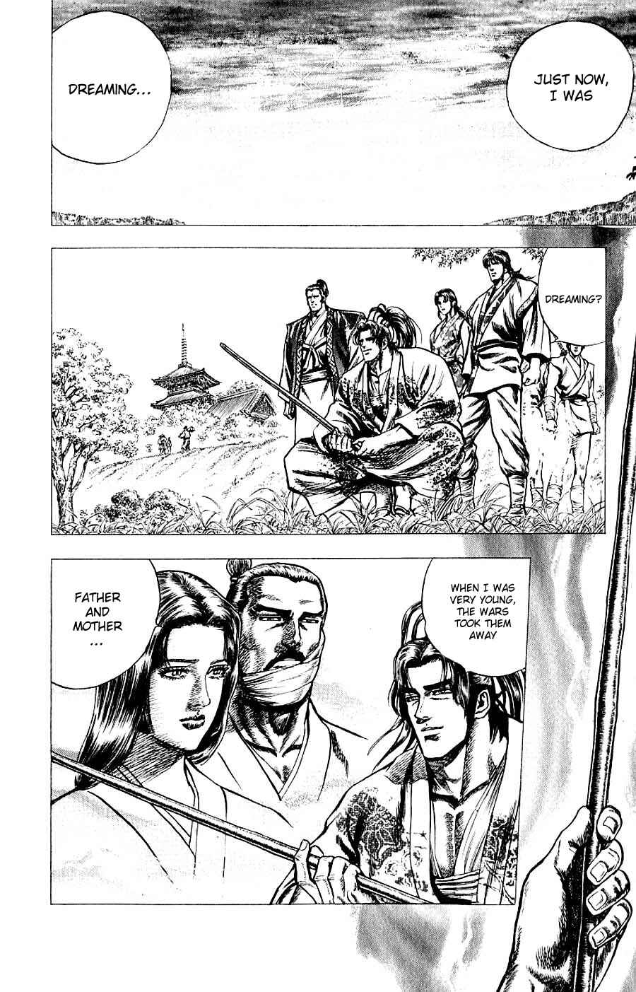 Page 7 Chapter 8 Sakon - Record of the Sengoku Upheaval