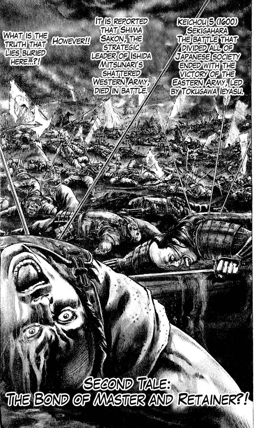 Page 1 Chapter 2 Sakon - Record of the Sengoku Upheaval