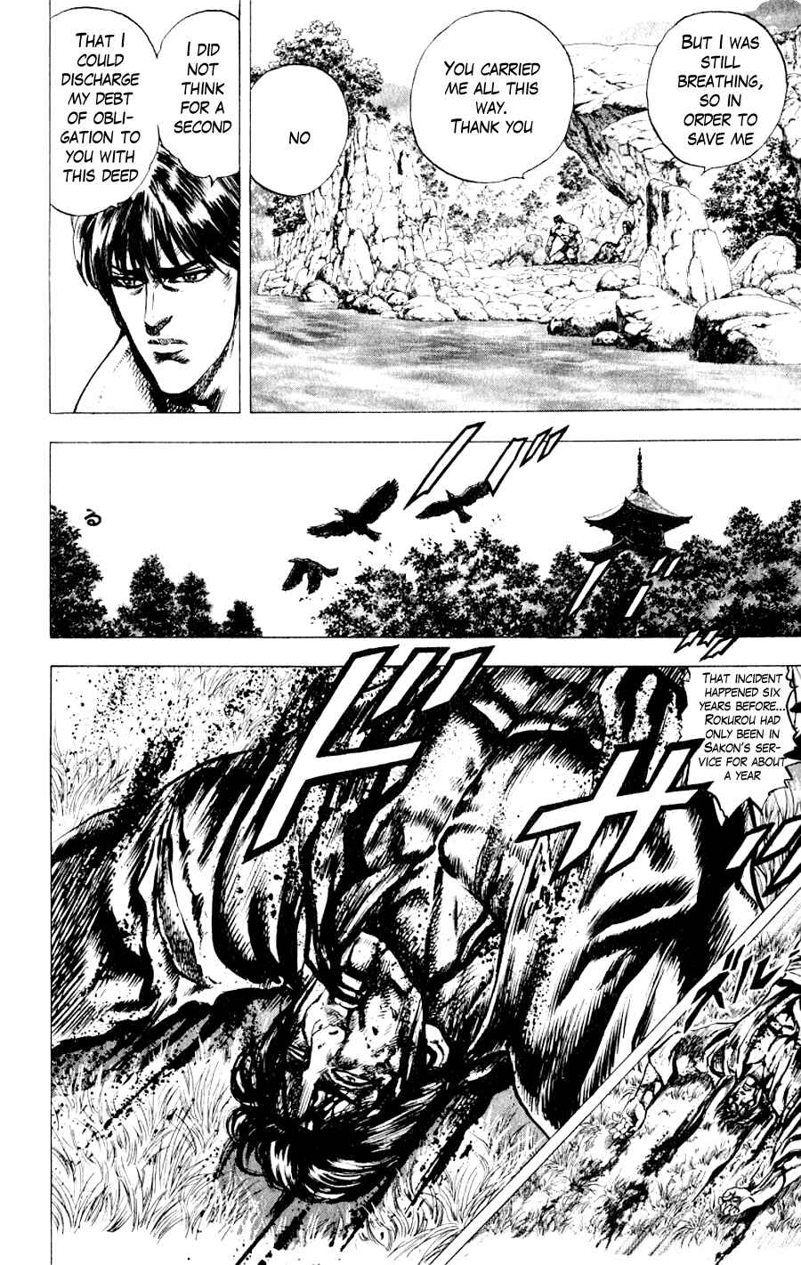 Page 15 Chapter 2 Sakon - Record of the Sengoku Upheaval