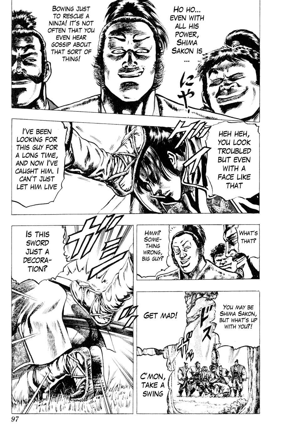 Page 23 Chapter 2 Sakon - Record of the Sengoku Upheaval