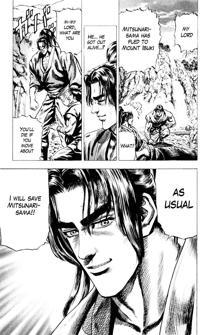 Page 34 Chapter 2 Sakon - Record of the Sengoku Upheaval