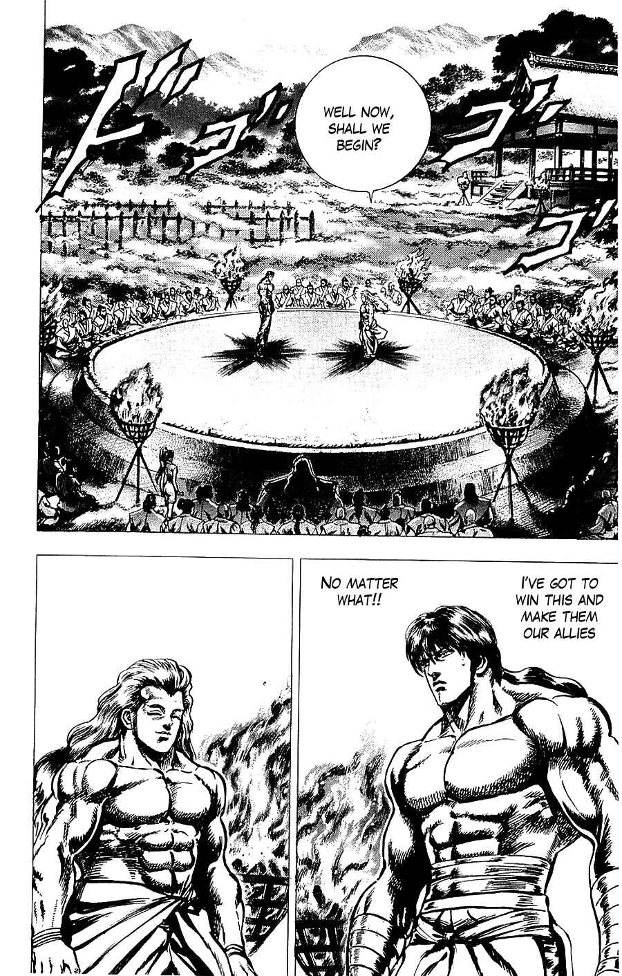 Page 12 Chapter 14 Sakon - Record of the Sengoku Upheaval