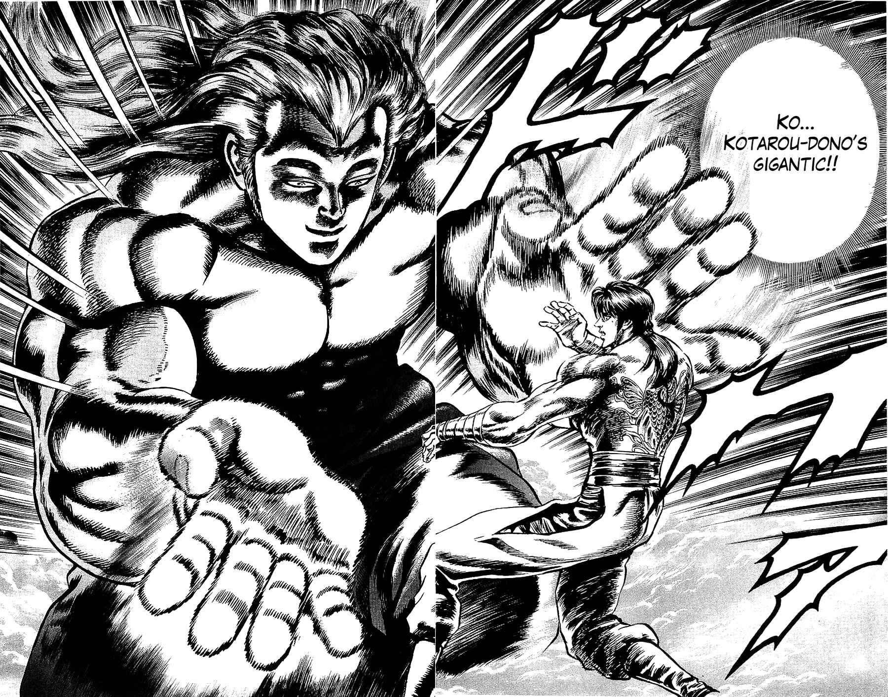 Page 18 Chapter 14 Sakon - Record of the Sengoku Upheaval
