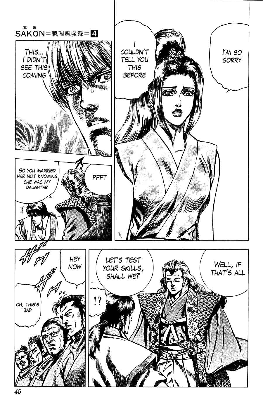 Page 9 Chapter 14 Sakon - Record of the Sengoku Upheaval