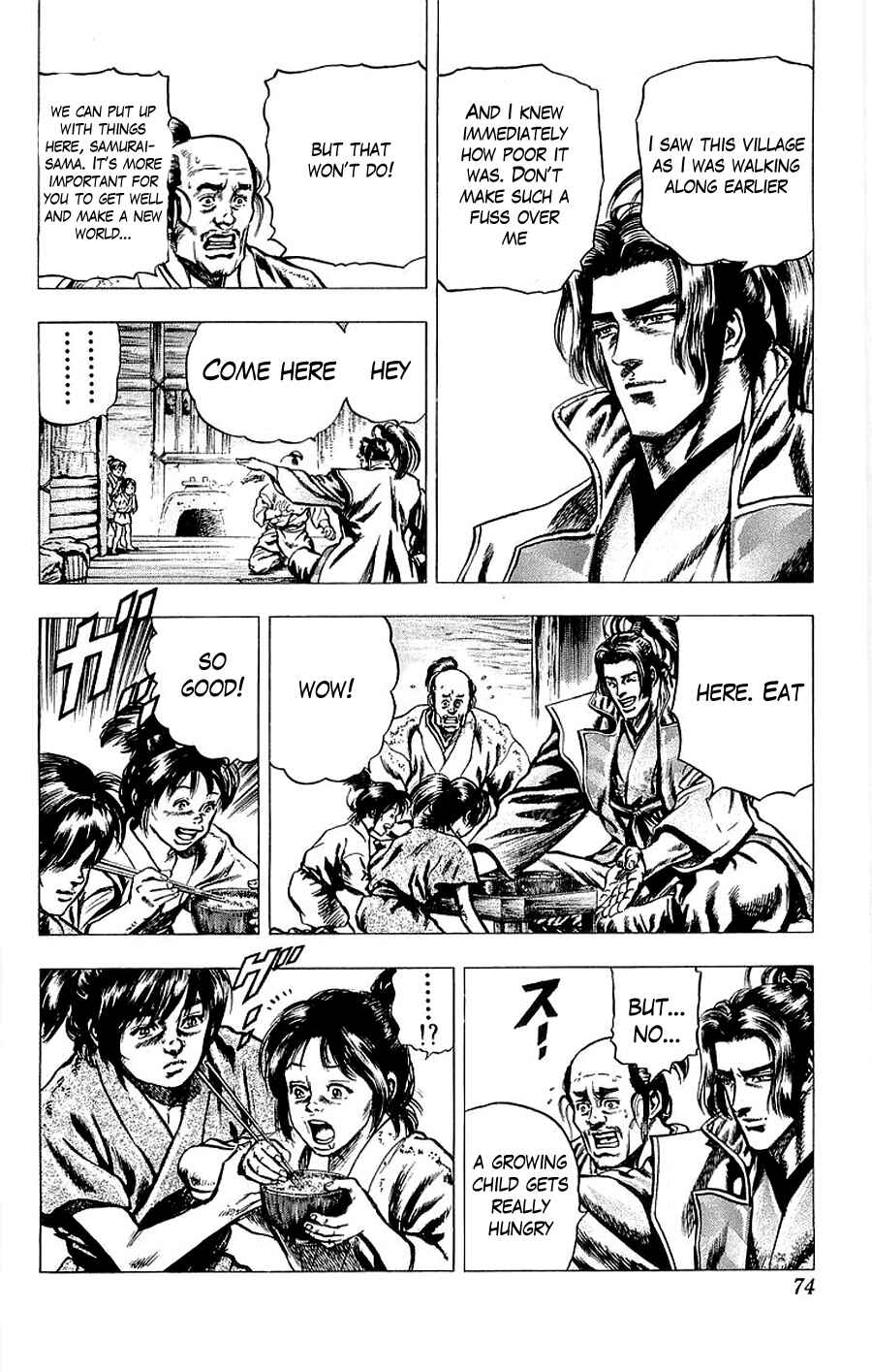 Page 10 Chapter 15 Sakon - Record of the Sengoku Upheaval