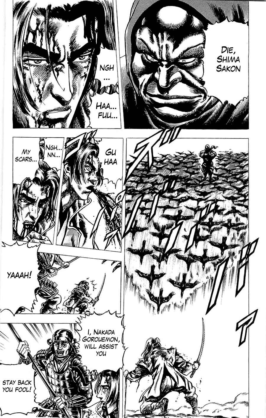 Page 19 Chapter 15 Sakon - Record of the Sengoku Upheaval