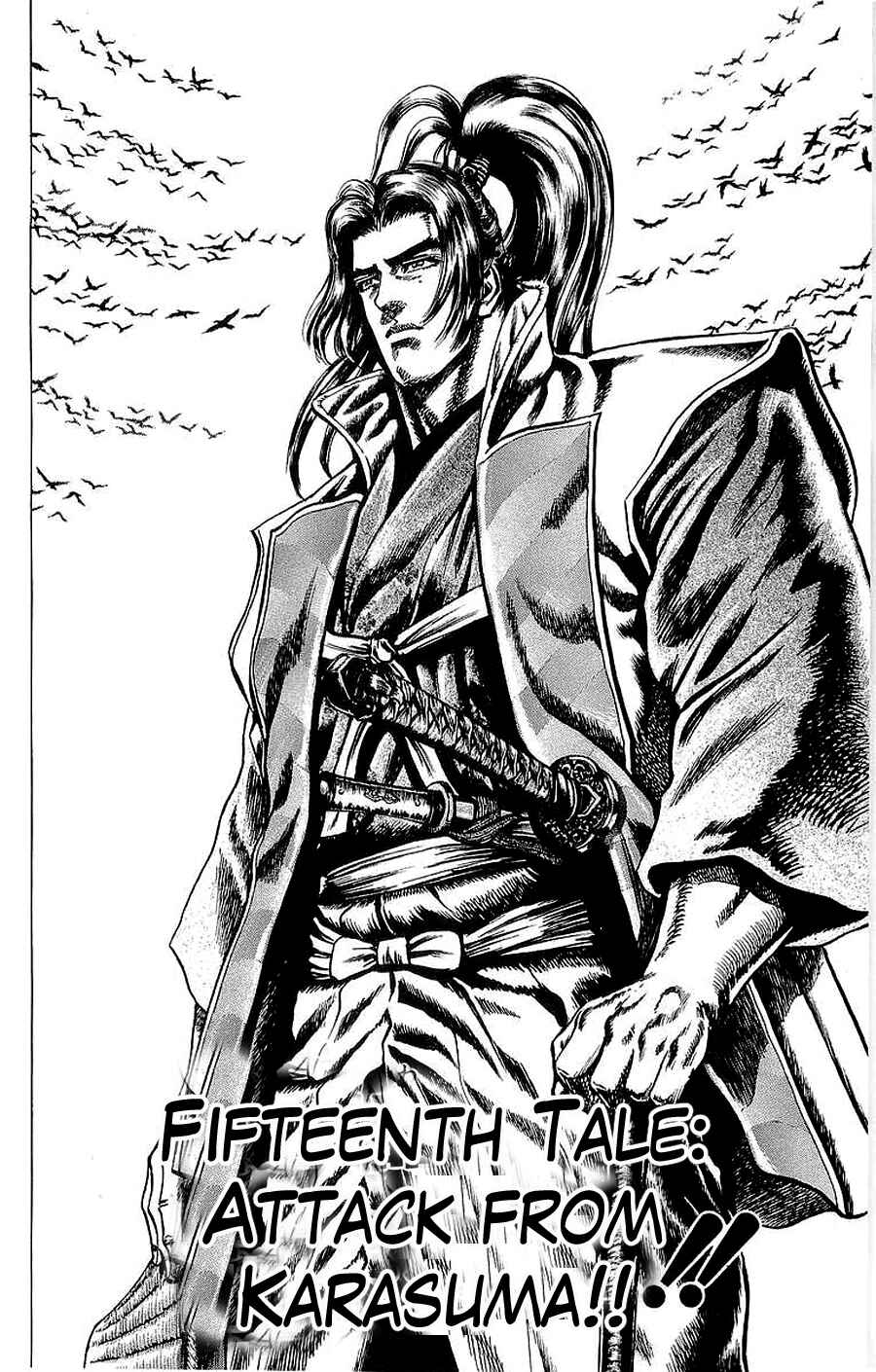 Page 2 Chapter 15 Sakon - Record of the Sengoku Upheaval
