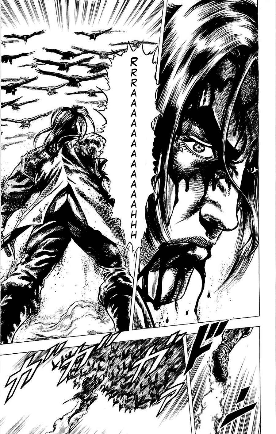 Page 23 Chapter 15 Sakon - Record of the Sengoku Upheaval