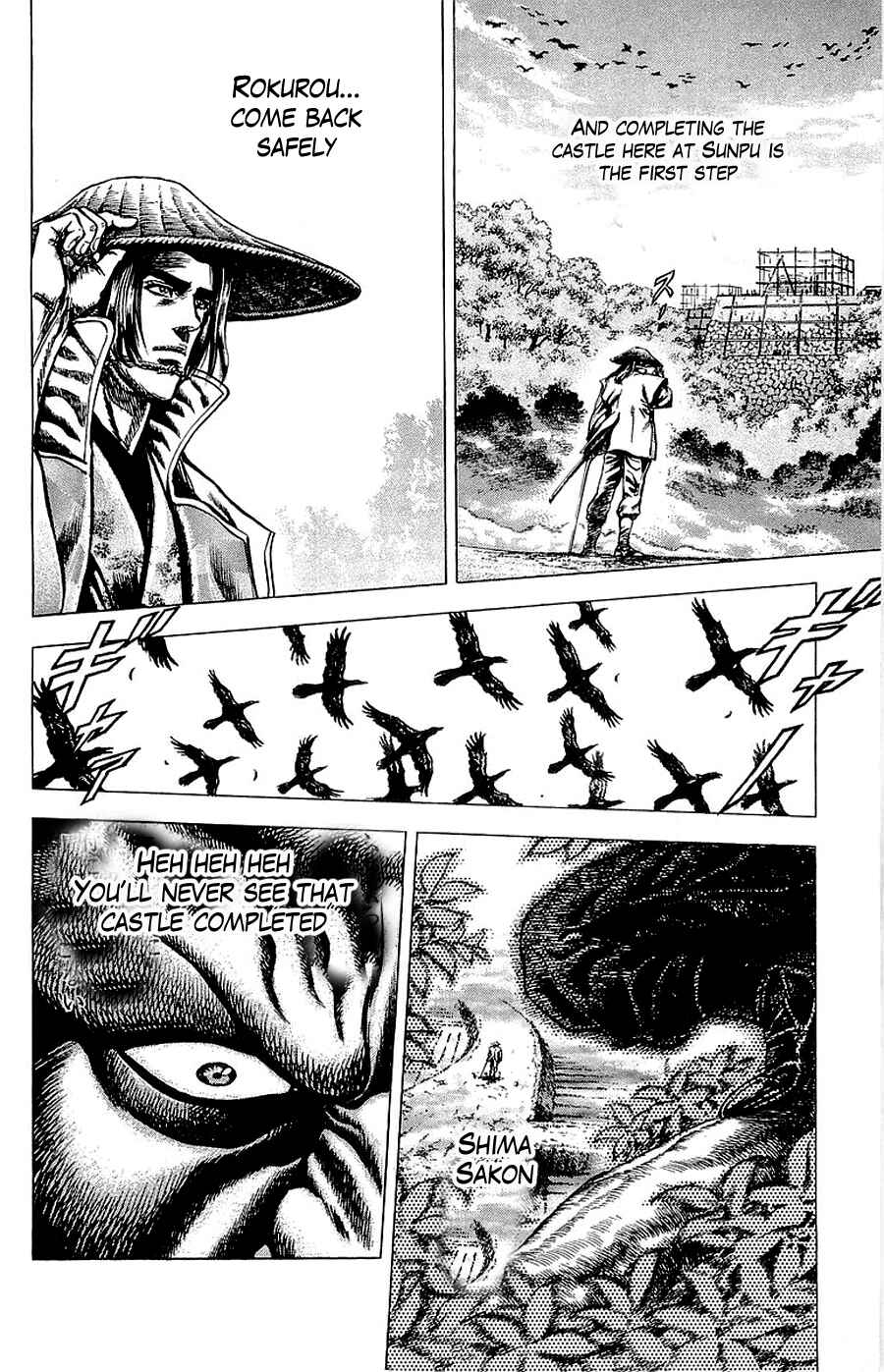 Page 4 Chapter 15 Sakon - Record of the Sengoku Upheaval