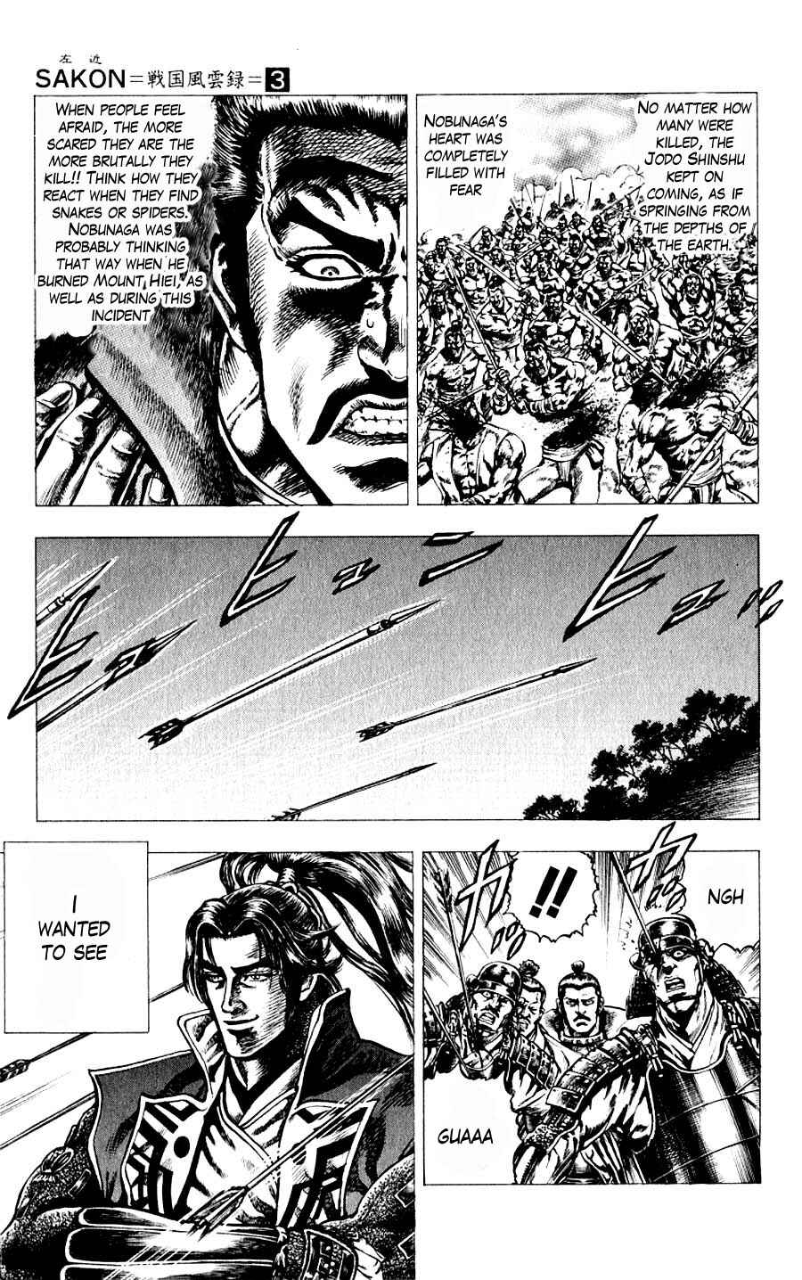 Page 11 Chapter 9 Sakon - Record of the Sengoku Upheaval