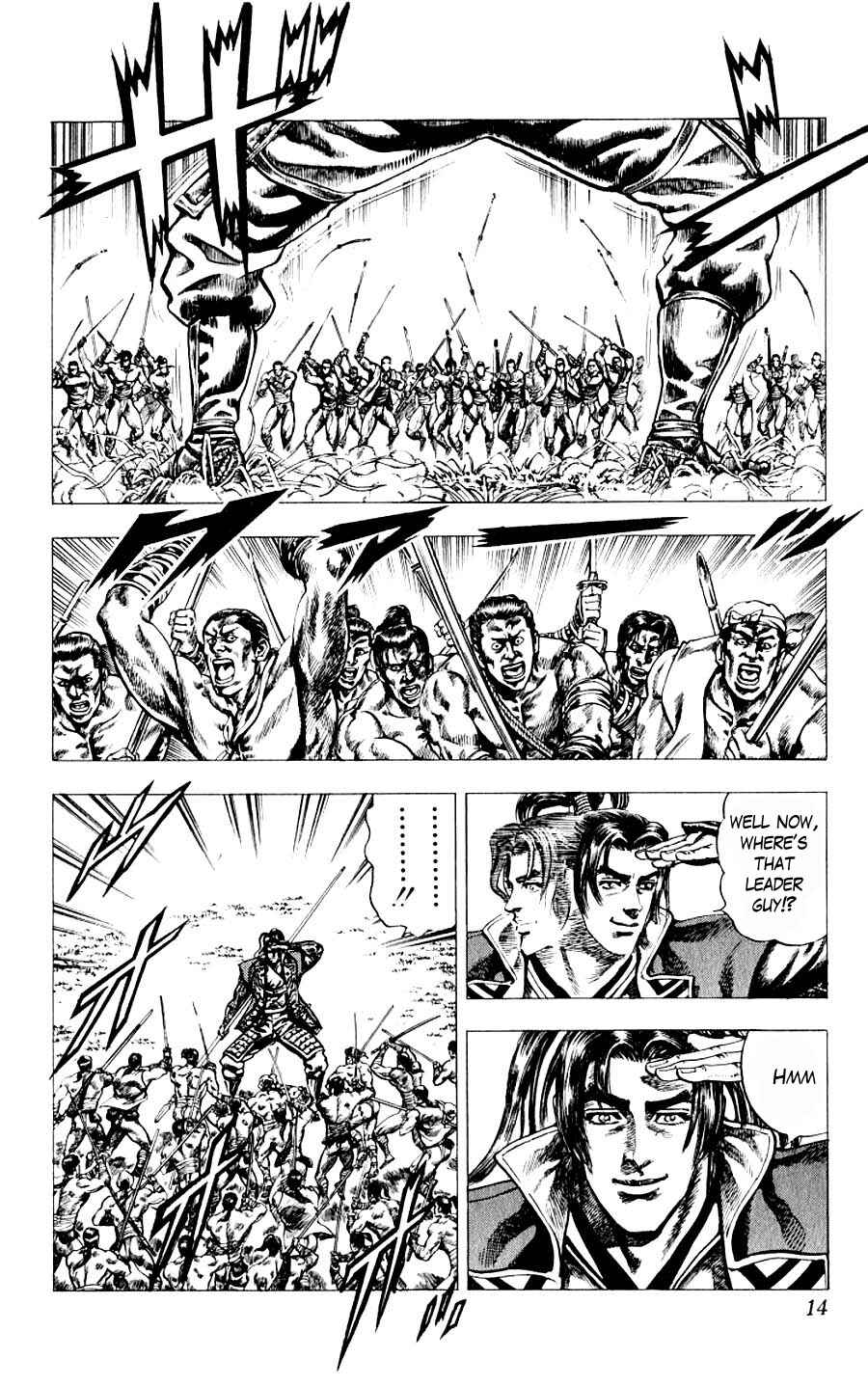 Page 14 Chapter 9 Sakon - Record of the Sengoku Upheaval