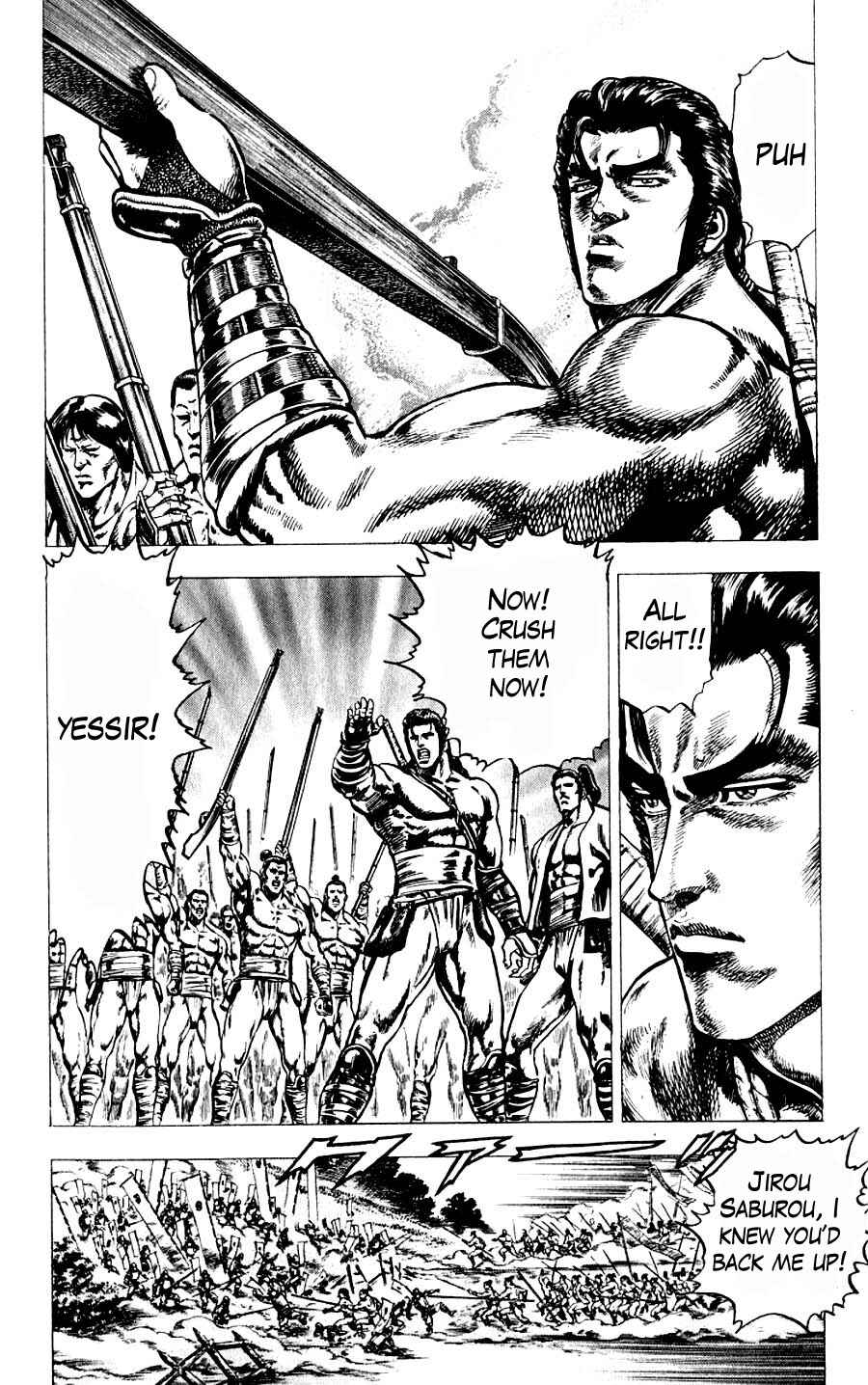 Page 18 Chapter 9 Sakon - Record of the Sengoku Upheaval