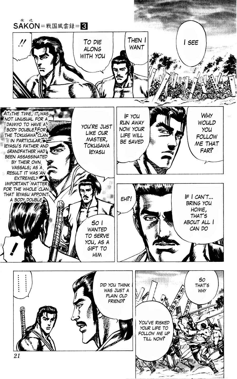 Page 21 Chapter 9 Sakon - Record of the Sengoku Upheaval