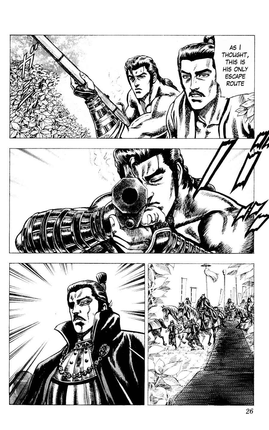 Page 26 Chapter 9 Sakon - Record of the Sengoku Upheaval