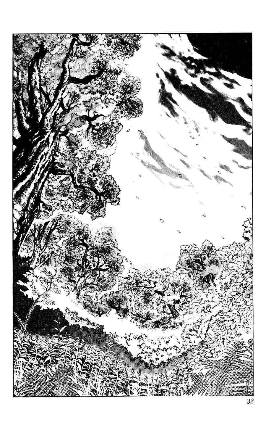Page 32 Chapter 9 Sakon - Record of the Sengoku Upheaval