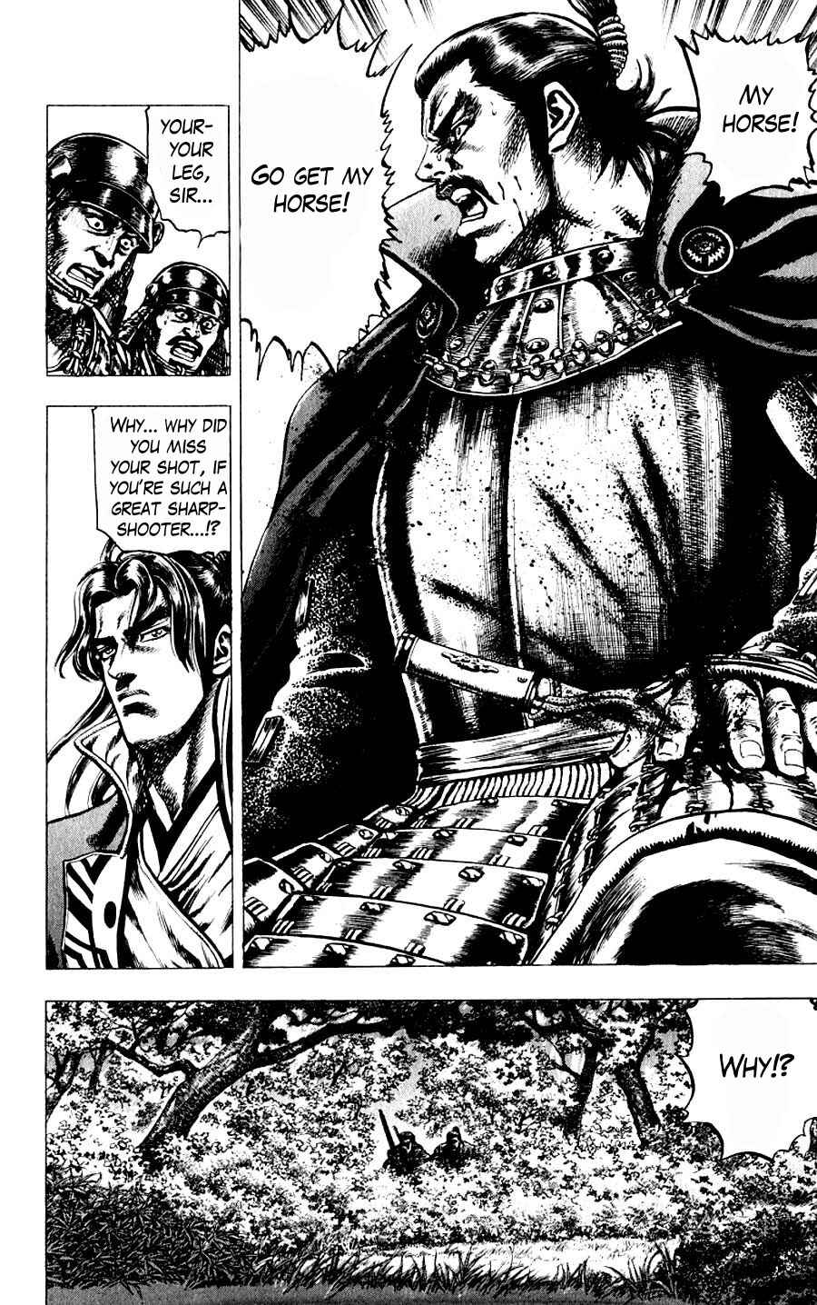 Page 37 Chapter 9 Sakon - Record of the Sengoku Upheaval