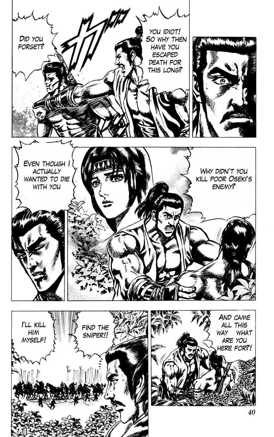 Page 39 Chapter 9 Sakon - Record of the Sengoku Upheaval
