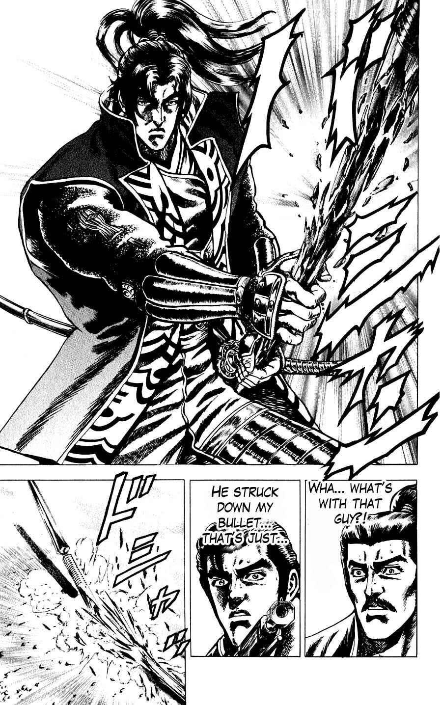 Page 47 Chapter 9 Sakon - Record of the Sengoku Upheaval