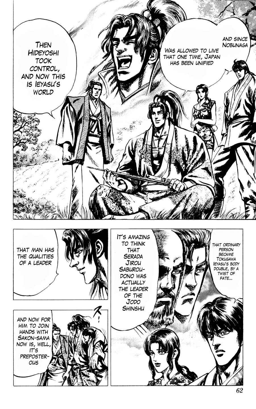 Page 60 Chapter 9 Sakon - Record of the Sengoku Upheaval