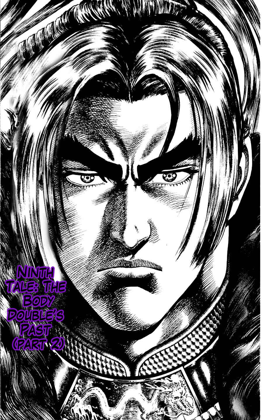 Page 8 Chapter 9 Sakon - Record of the Sengoku Upheaval