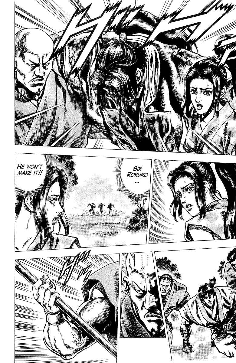 Page 2 Chapter 18 Sakon - Record of the Sengoku Upheaval