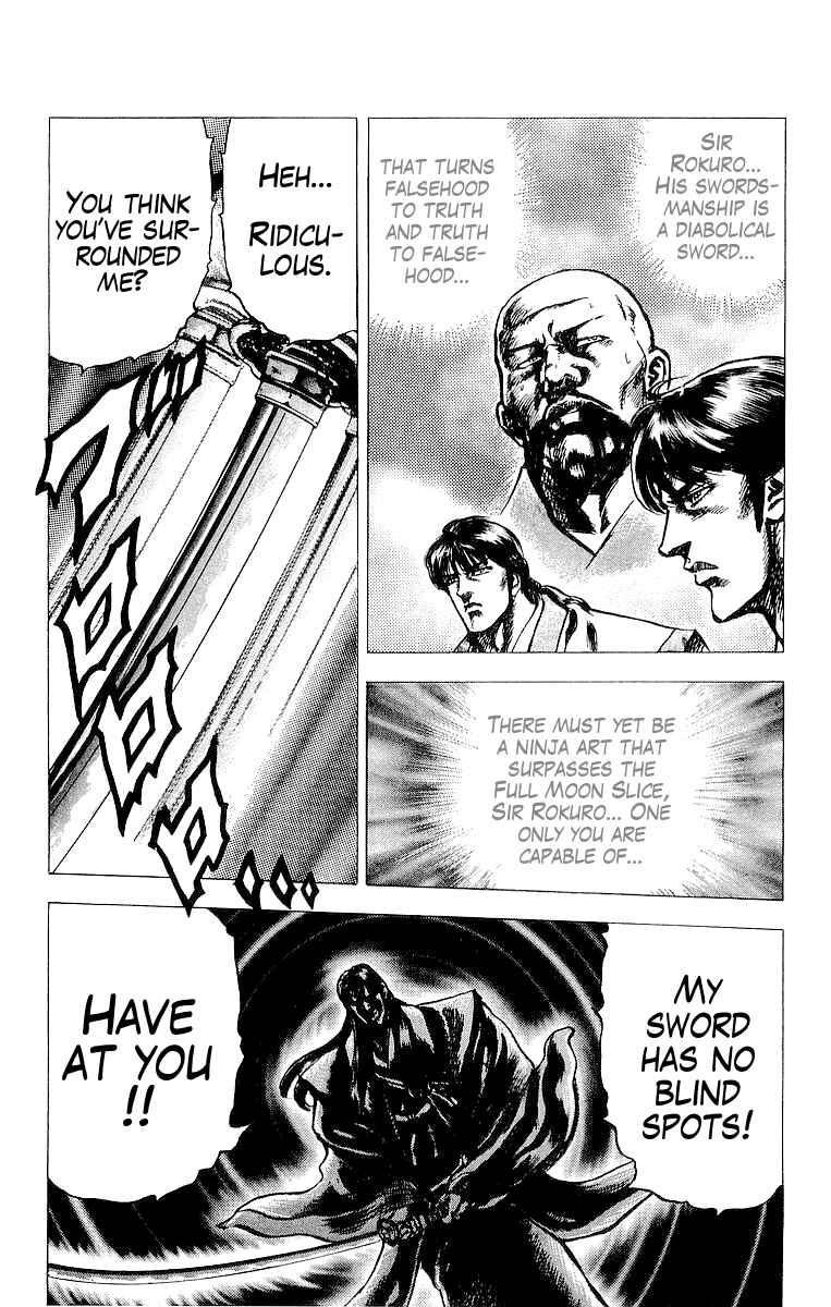 Page 20 Chapter 18 Sakon - Record of the Sengoku Upheaval
