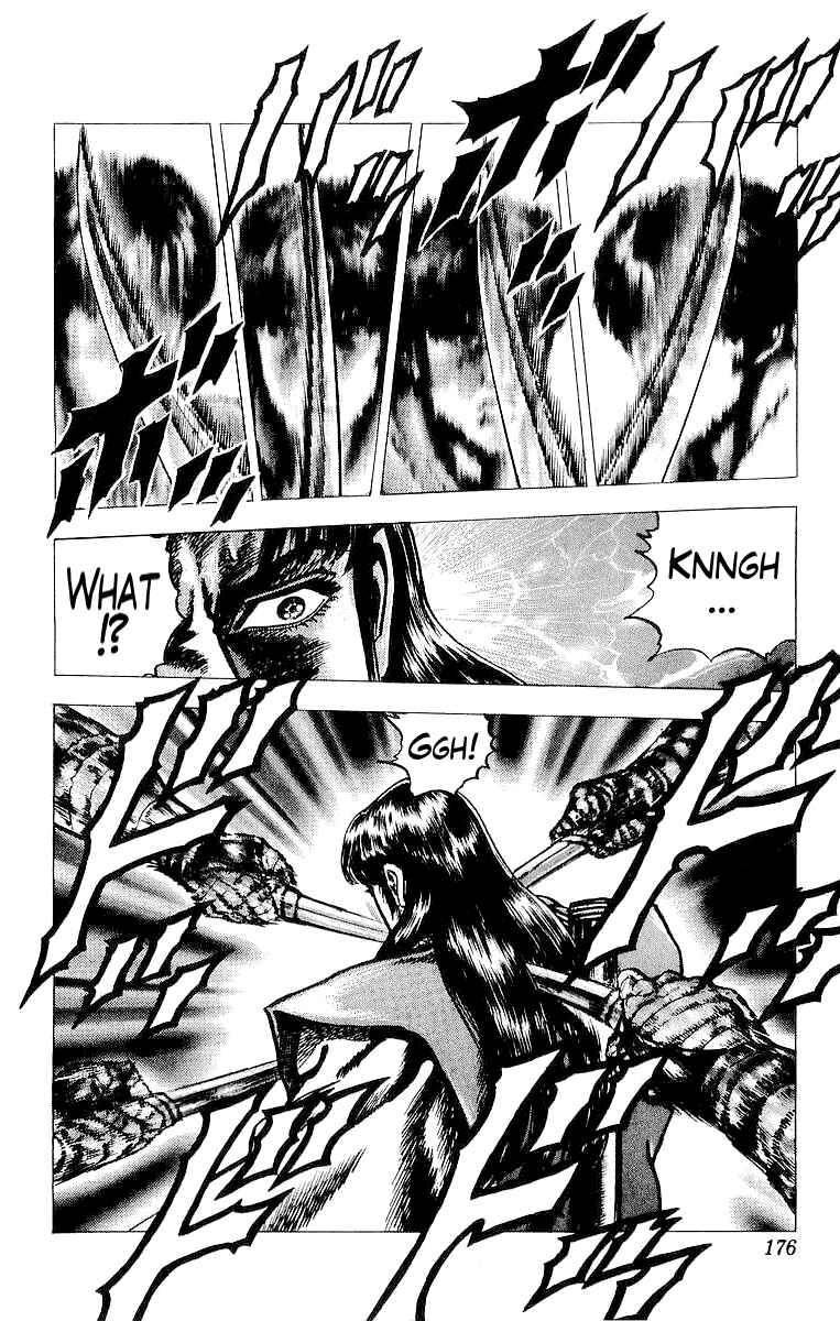 Page 22 Chapter 18 Sakon - Record of the Sengoku Upheaval