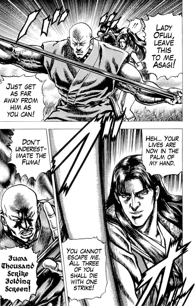 Page 3 Chapter 18 Sakon - Record of the Sengoku Upheaval