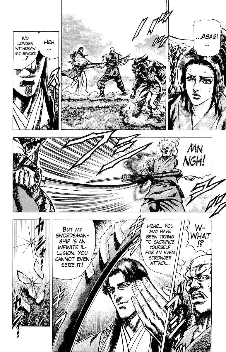 Page 7 Chapter 18 Sakon - Record of the Sengoku Upheaval