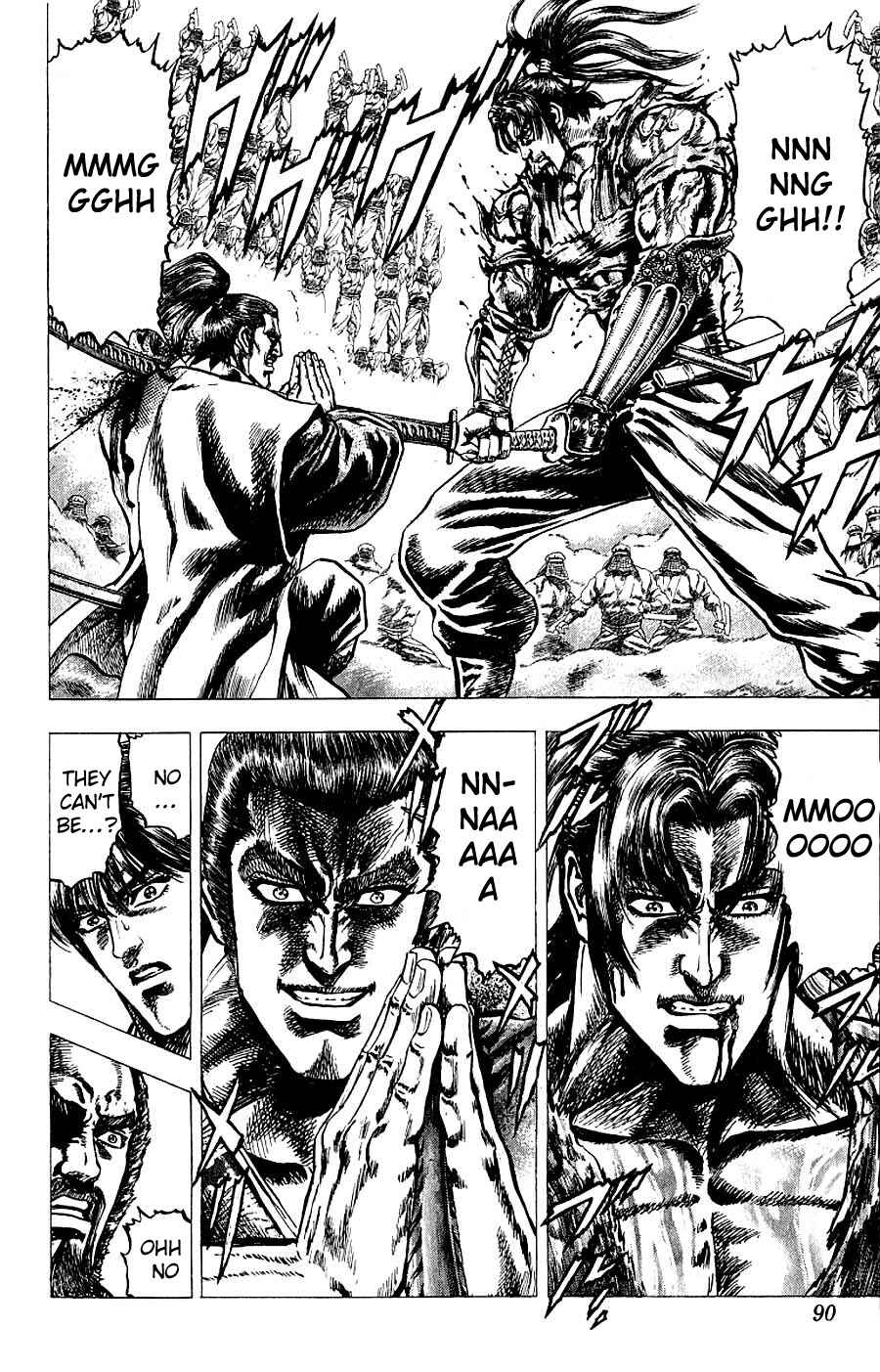 Page 10 Chapter 7 Sakon - Record of the Sengoku Upheaval