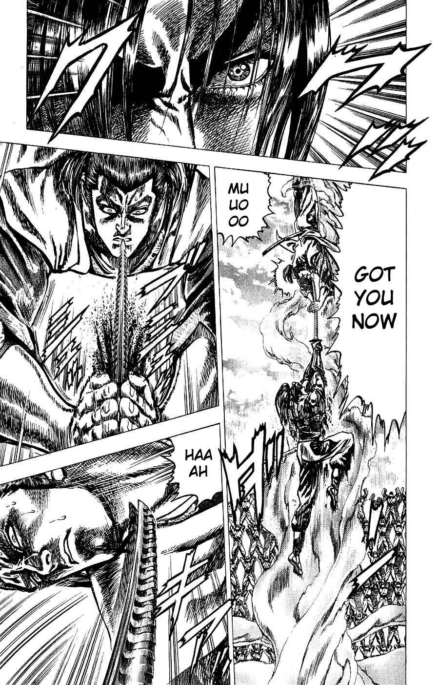 Page 15 Chapter 7 Sakon - Record of the Sengoku Upheaval