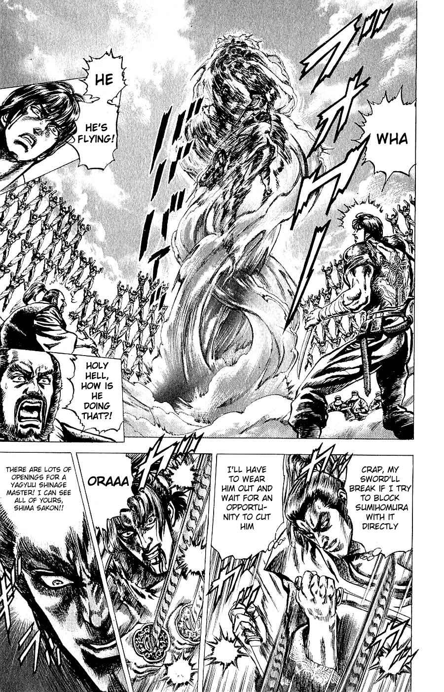 Page 17 Chapter 7 Sakon - Record of the Sengoku Upheaval