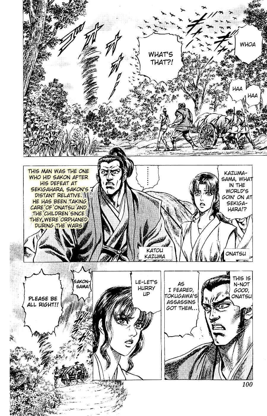Page 19 Chapter 7 Sakon - Record of the Sengoku Upheaval