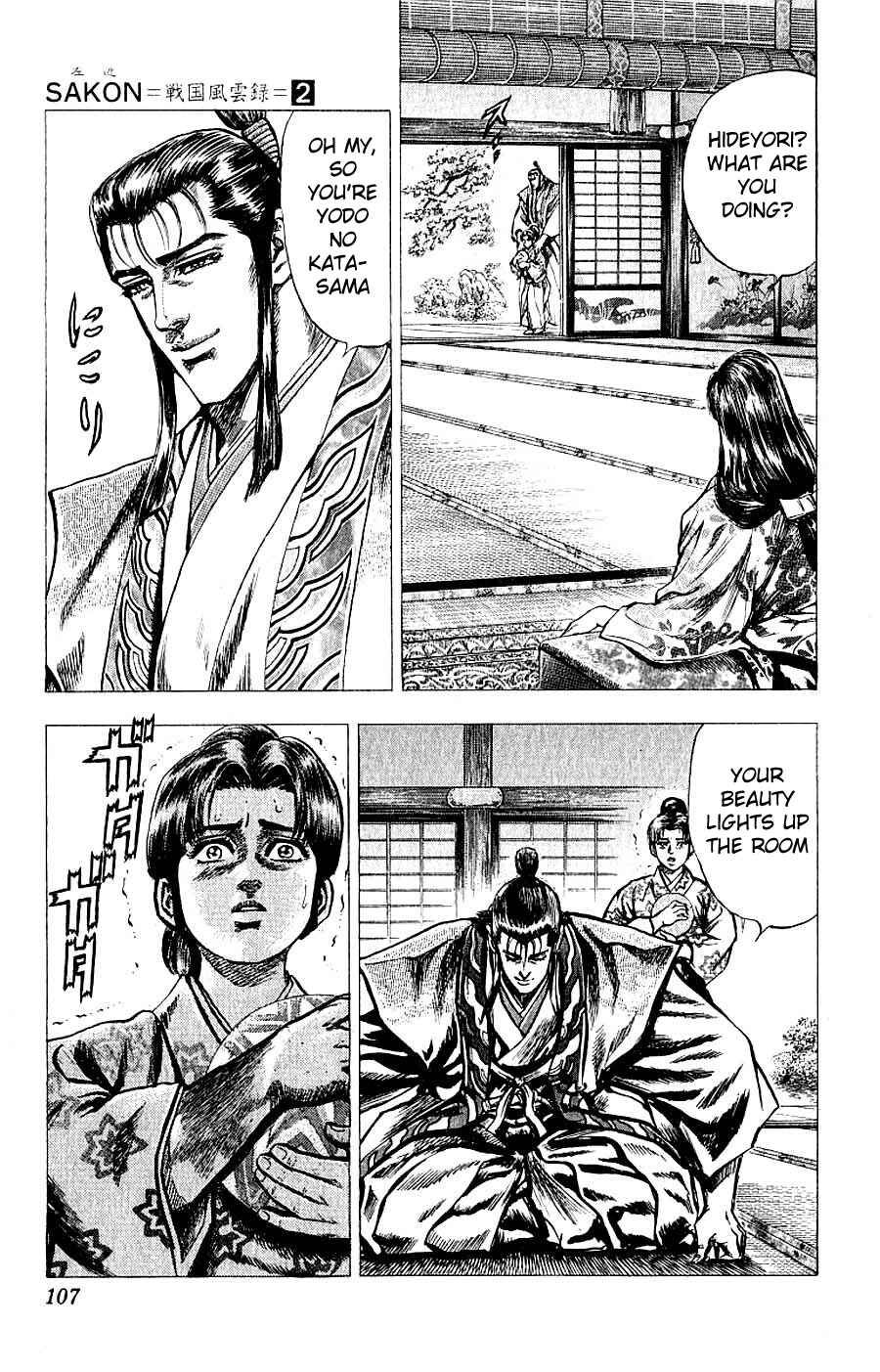 Page 26 Chapter 7 Sakon - Record of the Sengoku Upheaval